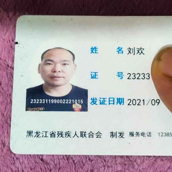 保山征婚相亲网