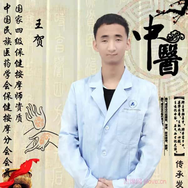 保山征婚相亲网