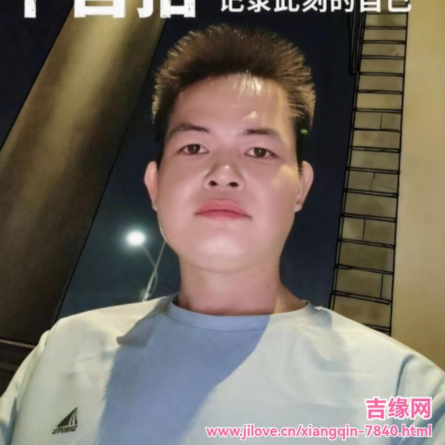 35岁岁广东单身帅哥 - 保山吉缘网