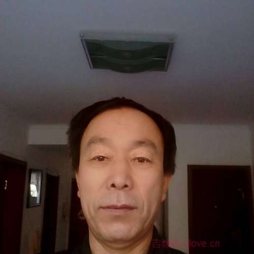 63岁岁内蒙古单身帅哥 - 保山吉缘网